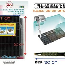 小郭水族-UP 雅柏 【POWER HEAD 沉水馬達 500 L/H 過濾】沉馬 歷史價格詳細信息