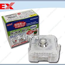 台北►►多彩水族◄◄日本GEX五味《高效能活性碳 / 150g ×2》超強吸附、淨化水質濾材 歷史價格詳細信息