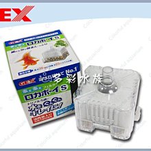 台北►►多彩水族◄◄日本GEX五味《高效能活性碳 / 150g ×2》超強吸附、淨化水質濾材 歷史價格詳細信息