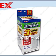 +►►多彩水族◄◄日本GEX五味《金魚元氣健康(揚色)飼料/ 220g-顆粒》善玉菌配方，獅頭.藍壽.琉金.珠麟.土佐金 歷史價格詳細信息