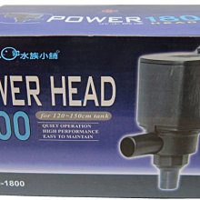 小郭水族-UP 雅柏 【POWER HEAD 沉水馬達 500 L/H 過濾】沉馬 歷史價格詳細信息