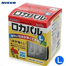 微笑的魚水族☆日本 NISSO-尼索【底部過濾浪板-S / 30cm 缸用】(底板.底部過濾) 歷史價格詳細信息
