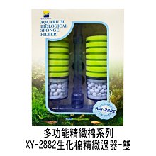 信友水妖精雙頭生化棉過濾器魚缸氣動單頭水妖精壁掛式充氧器2822【爆款特賣】 歷史價格詳細信息