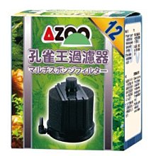 《魚趣館》愛族AZOO軟水樹脂 250 g 歷史價格詳細信息