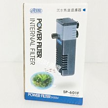 【ISTA 伊士達】ISTA沉水馬達  400L 歷史價格詳細信息