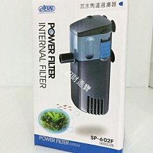 【ISTA 伊士達】ISTA沉水馬達  400L 歷史價格詳細信息