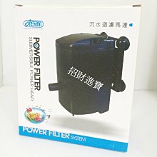 魚缸底濾槽底濾箱底濾缸過濾槽過濾箱過濾缸定制溪流缸過濾器 歷史價格詳細信息