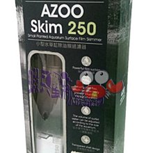 蝦兵蟹將【台灣 AZOO-愛族】極濃縮、最強硝化活菌 25g【一罐】硝化菌 水草缸 淡水缸 海水缸 適用 歷史價格詳細信息