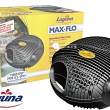 小郭水族-LAGUNA-HAGEN 赫根 代理【MAX-FLO 海陸馬達 7600L/H 220V】3年保固 義大利製 價格比較,價格查詢,歷史價格詳細信息