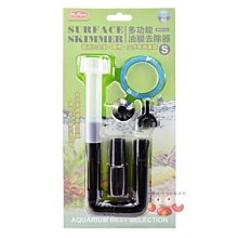 蝦兵蟹將【Mr.aqua-水族先生】外掛 過濾器 700型 700L/H 淡水、海水缸 皆適用(含濾板+防小魚吸入棉) 歷史價格詳細信息