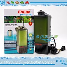 【魚店亂亂賣】新型迷你蛋白質過濾器(L款)內置式除沫160L(同日本五味與NS16)亂賣嚴選AQUTE 歷史價格詳細信息