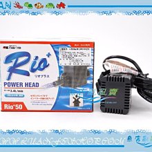 【魚店亂亂賣】RIO摩爾17HF沉水馬達專用替換零件陶瓷軸心+磁鐵扇葉 歷史價格詳細信息