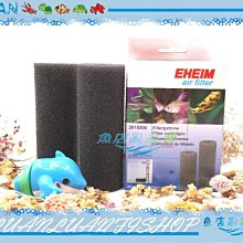 【魚店亂亂賣】EHEIM自由女神外掛專用生化石英球培菌濾板2041、2042適用伊罕原廠 歷史價格詳細信息