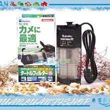 【魚店亂亂賣】日本水作Suisaku內置烏龜沉水過濾器專用替換白棉2組/盒(4入)濾心濾材F-3142 歷史價格詳細信息
