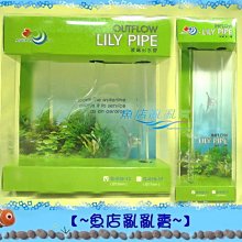 【魚店亂亂賣】雅柏水陸兩用沉水馬達3000L/H(沉馬)抽水馬達/水路馬達頭A-038-3000限淡水用 歷史價格詳細信息