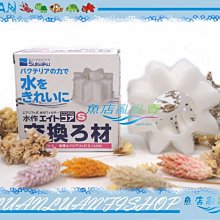 【魚店亂亂賣】日本水作Suisaku內置烏龜沉水過濾器專用替換白棉2組/盒(4入)濾心濾材F-3142 歷史價格詳細信息