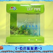 【魚店亂亂賣】雅柏水陸兩用沉水馬達3000L/H(沉馬)抽水馬達/水路馬達頭A-038-3000限淡水用 歷史價格詳細信息