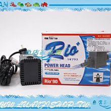 【魚店亂亂賣】RIO摩爾17HF沉水馬達專用替換零件陶瓷軸心+磁鐵扇葉 歷史價格詳細信息