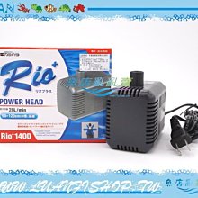 【魚店亂亂賣】RIO摩爾17HF沉水馬達專用替換零件陶瓷軸心+磁鐵扇葉 歷史價格詳細信息