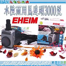 EHEIM新型阿圖三代2071(內含濾材) 歷史價格詳細信息