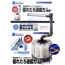 微笑的魚水族☆ SUISAKU-水作【阿摩尼亞去除濾材 (補充包) 】鬥魚 適用各類觀賞魚F-9373 歷史價格詳細信息