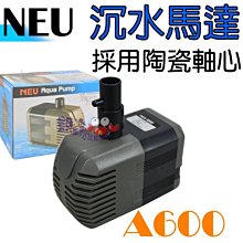 蝦兵蟹將【台灣-水平衡】水質護理系列 5000ml(5L)【一套】水質穩定劑/黑水營養劑/維他命添加劑/增酸劑/消化活菌 歷史價格詳細信息