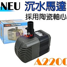 蝦兵蟹將【台灣-水平衡】水質護理系列 5000ml(5L)【一套】水質穩定劑/黑水營養劑/維他命添加劑/增酸劑/消化活菌 歷史價格詳細信息