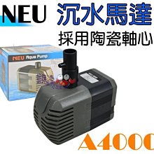 蝦兵蟹將【台灣-水平衡】水質護理系列 5000ml(5L)【一套】水質穩定劑/黑水營養劑/維他命添加劑/增酸劑/消化活菌 歷史價格詳細信息