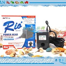 【魚店亂亂賣】RIO摩爾17HF沉水馬達專用替換零件陶瓷軸心+磁鐵扇葉 歷史價格詳細信息