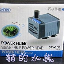 ✖ 貓 的 水 族 ✖ I-356 ISTA 伊士達 孔雀魚飼料 250g 歷史價格詳細信息