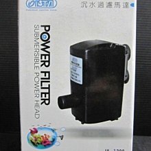 ✖ 貓 的 水 族 ✖ I-356 ISTA 伊士達 孔雀魚飼料 250g 歷史價格詳細信息