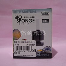 ✖ 貓 的 水 族 ✖ I-356 ISTA 伊士達 孔雀魚飼料 250g 歷史價格詳細信息