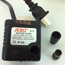 魚缸流水過濾器凈水循環多合一免換水系統全自動養魚池凈化加氧泵 歷史價格詳細信息