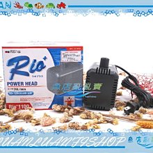 【魚店亂亂賣】RIO摩爾17HF沉水馬達專用替換零件陶瓷軸心+磁鐵扇葉 歷史價格詳細信息