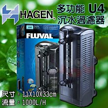 蝦兵蟹將【義大利-HAGEN-赫根】富濾霸-FLUVAL【節能淡海水兩用馬達】SP6【13000L】沉水馬達 沉馬 歷史價格詳細信息