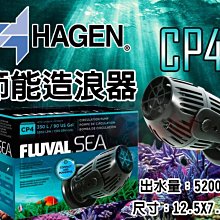 蝦兵蟹將【義大利-HAGEN-赫根】富濾霸-FLUVAL【節能淡海水兩用馬達】SP6【13000L】沉水馬達 沉馬 歷史價格詳細信息