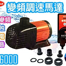 蝦兵蟹將【Mr.aqua-水族先生】外掛 過濾器 700型 700L/H 淡水、海水缸 皆適用(含濾板+防小魚吸入棉) 歷史價格詳細信息