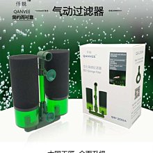 仟銳水妖精過濾器魚缸小型電動反氣舉靜音雙頭氣泵三合一吸魚便棉【爆款特賣】 歷史價格詳細信息