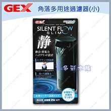 日本GEX五味-烏龜專用過濾器 歷史價格詳細信息