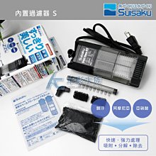 【Suisaku 水作】水作內置過濾器-替換活性碳+白棉(PLUS) 歷史價格詳細信息