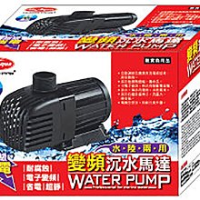 【MR.AQUA】變頻可調速馬達BP-6000 9000 12000 毛貓寵 歷史價格詳細信息