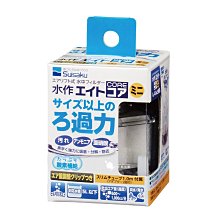 小郭水族-日本Suisaku 水作【塔型過濾器】戶外蓮花盆 美達卡 稻田魚 生態缸 中低水位 流水過濾 烏龜 歷史價格詳細信息