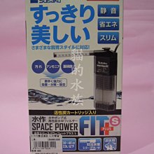 【♬♪貓的水族♪♬】 F-9267 SUISAKU 水作 神奇淨水石-小型魚 歷史價格詳細信息