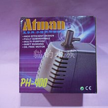 【♬♪貓的水族♪♬】 F-9267 SUISAKU 水作 神奇淨水石-小型魚 歷史價格詳細信息