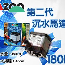蝦兵蟹將【台灣 AZOO-愛族】極濃縮、最強硝化活菌 25g【一罐】硝化菌 水草缸 淡水缸 海水缸 適用 歷史價格詳細信息