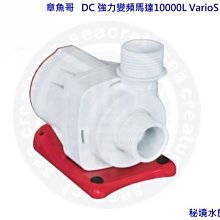 ♋ 秘境水族 ♋REEF OCTOPUS章魚哥 NP 豆豆1000ml補充包 磷酸鹽PO4 硝酸鹽NO3去除豆豆 歷史價格詳細信息