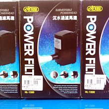 ＊海葵達人＊I-444伊士達~ISTA黑水安定劑(新配方)==2L免運費 歷史價格詳細信息