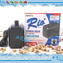 【魚店亂亂賣】RIO摩爾17HF沉水馬達專用替換零件陶瓷軸心+磁鐵扇葉 歷史價格詳細信息