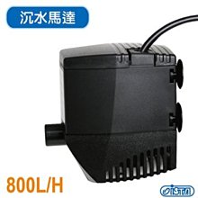【ISTA 伊士達】沉水馬達 4000L/H 歷史價格詳細信息