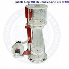 ♋ 秘境水族 ♋ 【Bubble King 德國BK紅龍】SuperMarin系列300內置蛋白分離機(RD3變頻馬達) 歷史價格詳細信息